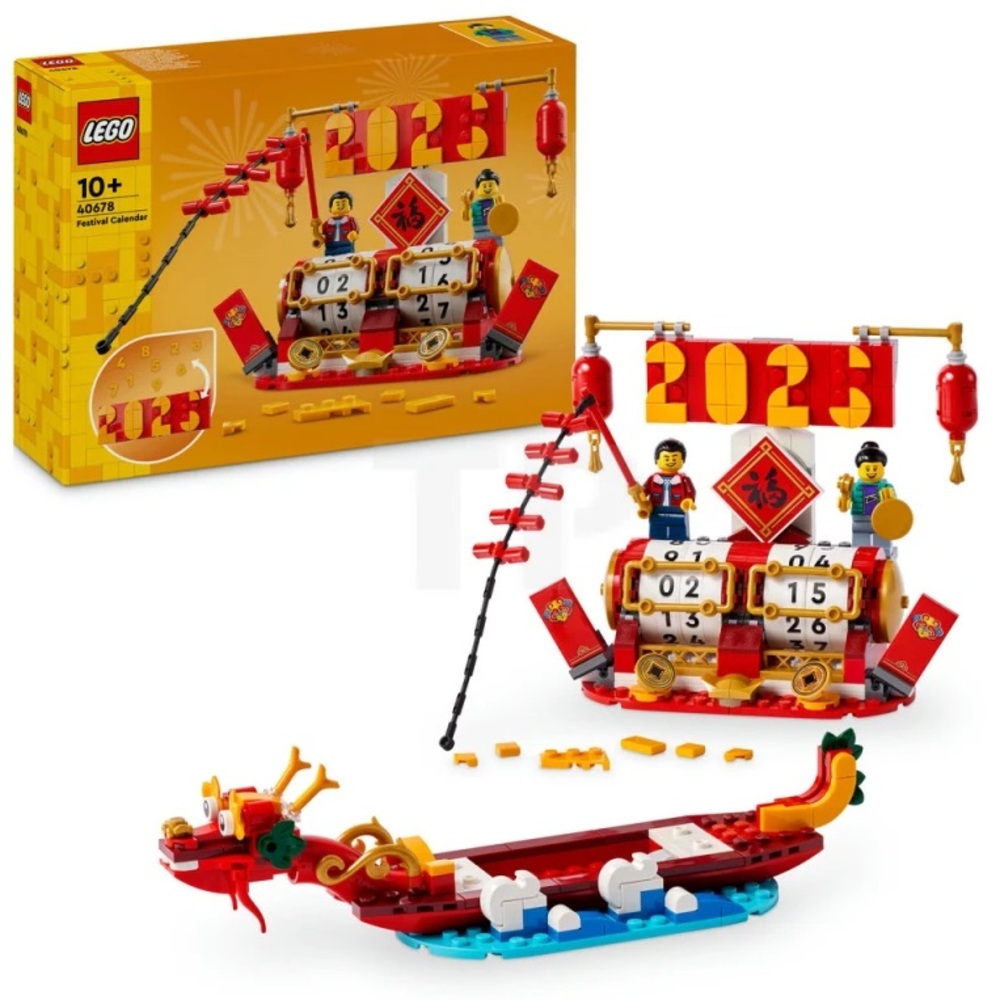 LEGO Festival Customizable Calendar Set